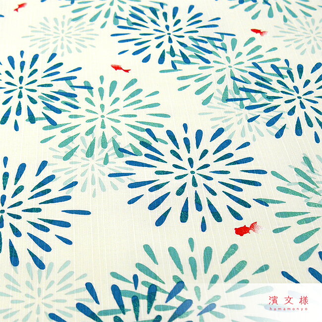 濱文様　小布　さわやか花火