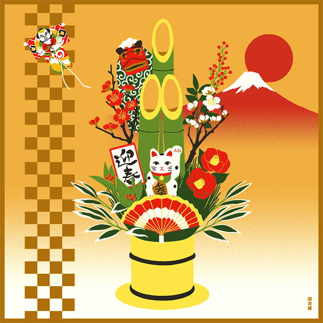 Rakuten - 濱文様　絵小布　祝い門松