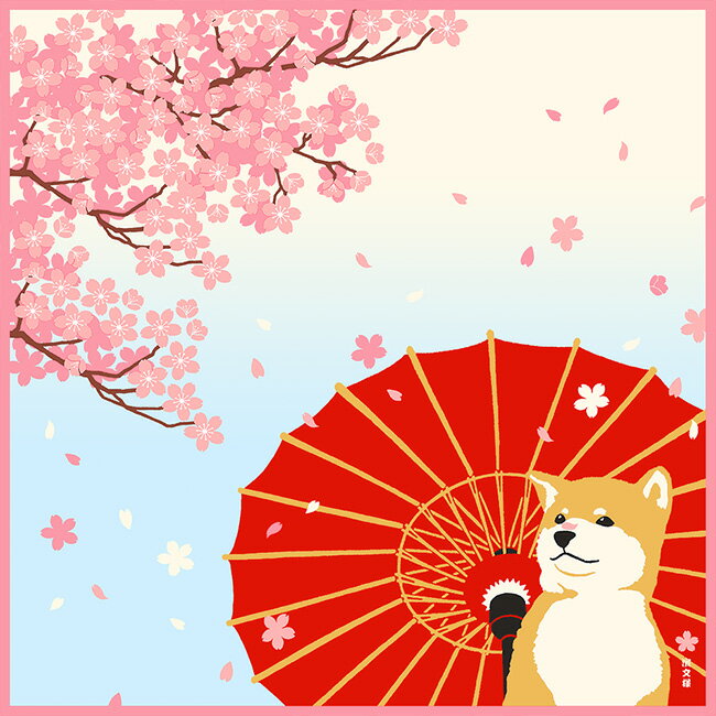 Rakuten - 濱文様　絵小布　舞桜と豆柴