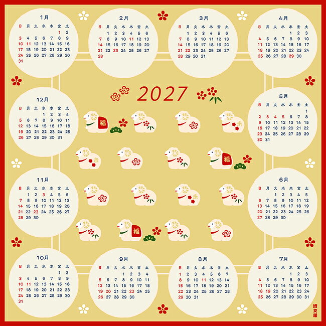 ★濱文様　絵小布　カレンダー2027
