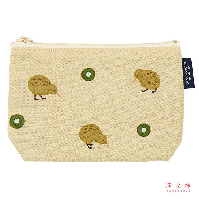 濱文様　豆ポーチ　とことこキーウィ　ベージュ