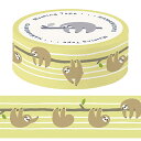 濱文様 マスキングテープ ナマケ日和