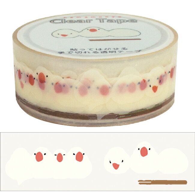 Rakuten - 濱文様　クリアテープ　おしくら文鳥