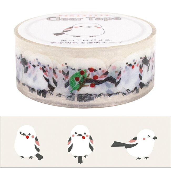 Rakuten - 濱文様　クリアテープ　ちゃんこいシマエナガ