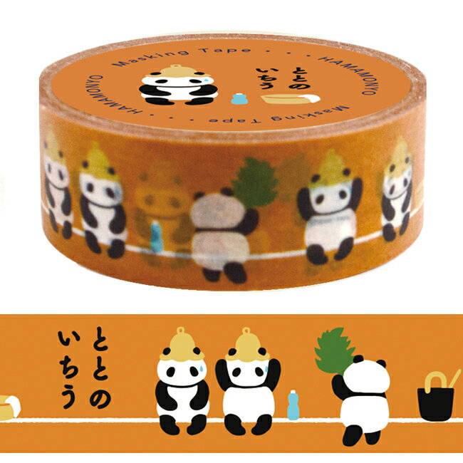 Rakuten - 濱文様　マスキングテープ　ととのいちうサウナパンダ