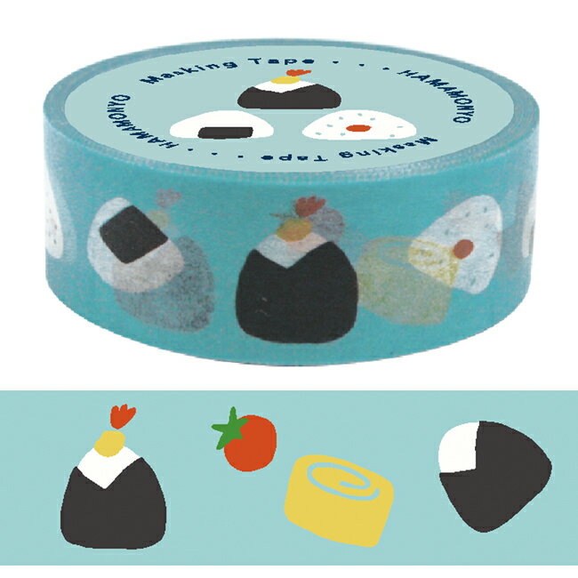 濱文様　マスキングテープ　おむすびならべ...