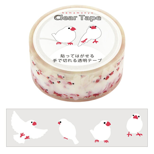 ▼商品詳細 サイズ 幅1.5cm×長さ3m ※色合いはご覧頂く環境によって異なる場合があります。 特&ensp;徴 デコレーションにぴったりな透明素材のテープです。 簡単に手で切れて、貼ってはがせるクリア(PET)素材♪ 手帳やラッピング……様々にお使いいただけます。 どこからでも簡単に切れる加工が施されています。