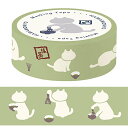 濱文様 マスキングテープ 抹茶ねこ
