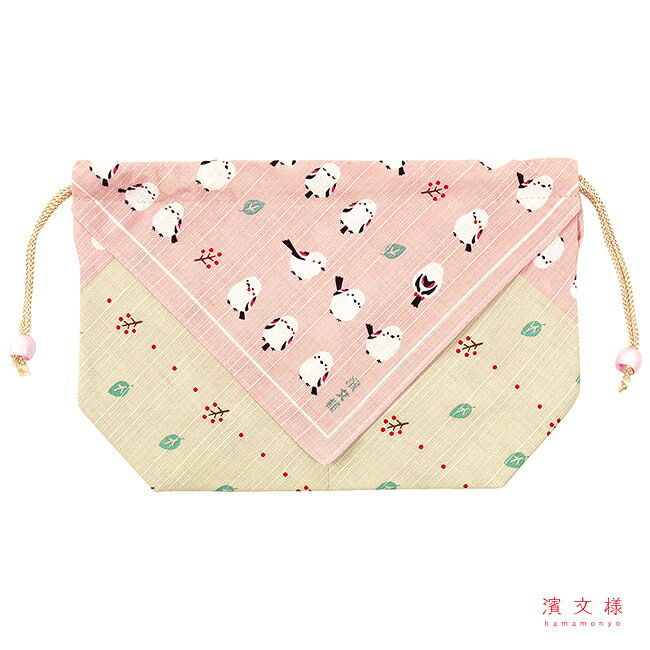 濱文様　お弁当巾着　ちゃんこいシマエナガ　ピンク