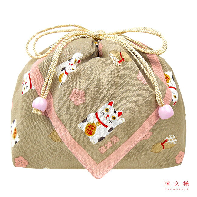 濱文様　お弁当巾着　ほっこり招き猫