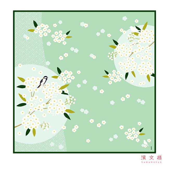 濱文様 大布 コデマリの花咲く頃に