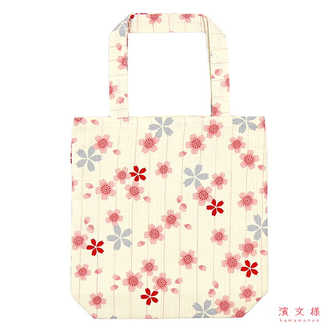 濱文様　おさんぽトート　夢恋桜(4)