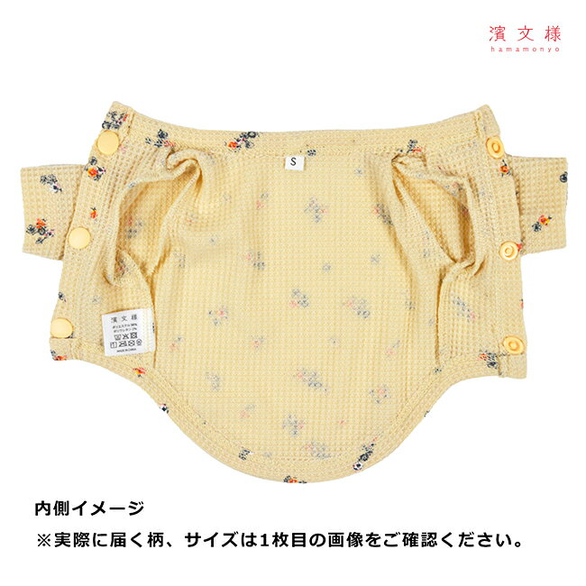 濱文様　わんにゃんワッフルウェアM　ソフトフラワー　オフ