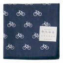 濱文様 和たおるセミウォッシュ 自転車