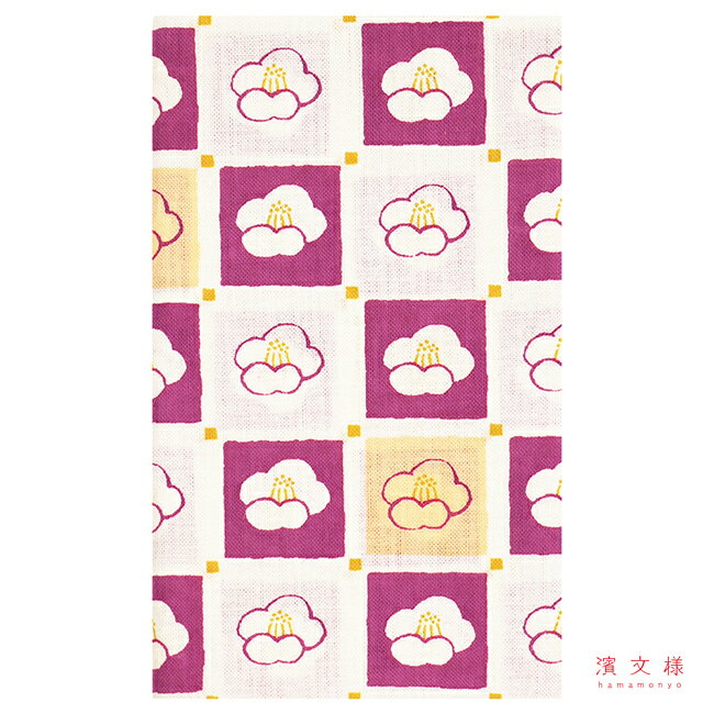 ▼商品詳細 【メール便配送について】 ・4枚までメール便での配送を承っております。 ※5枚以上お買い求めの場合は宅配便でのお届けです。 サイズ 長さ90cm×幅34cm 素&ensp;材 綿100% ※サイズには、多少の誤差があります。 ※色合いはご覧頂く環境によって異なる場合があります。 てぬぐいの使い方 拭う、洗う、包む、飾る……日常の様々なシーンで活躍するてぬぐいは、薄手でかさばらず毎日がちょっと楽しくなる便利なアイテム。 てぬぐいの使い方にルールはありません。実用品としてはもちろん、お気に入りの柄をコレクションしたり、和服の半襟としてオシャレに活用したり、思い思いにご活用ください。贈答品としてもオススメです。 ▽オススメリンク 絵画のような絵てぬぐい一覧はこちら＞＞ バラエティ豊かなてぬぐい一覧はこちら＞＞