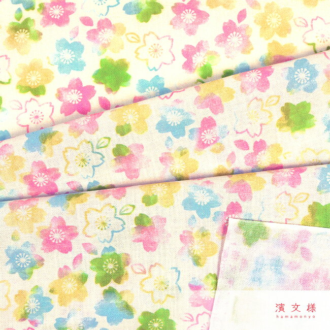 濱文様　てぬぐい　夢色サクラ