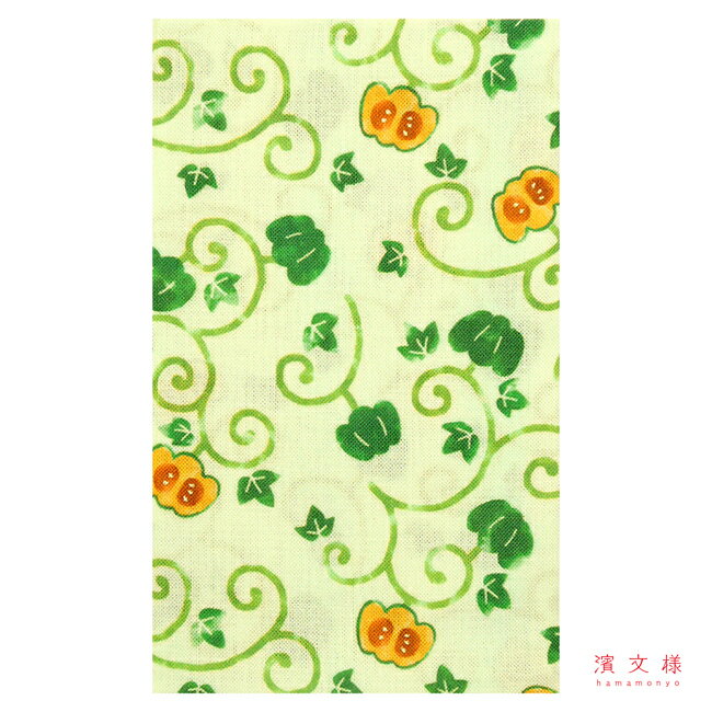 濱文様　てぬぐい　かぼちゃ唐草