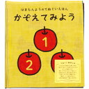 楽天【公式】濱文様　楽天市場店濱文様　てぬぐい絵本　かぞえてみよう