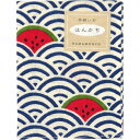 濱文様 てぬぐいのはんかち すいかいは