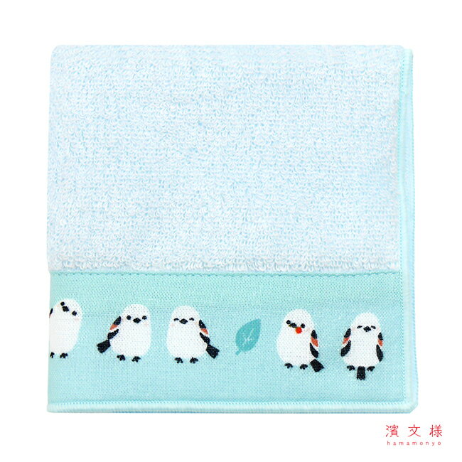 濱文様　Tenuguiたおる　ちゃんこいシマエナガ　ブルー