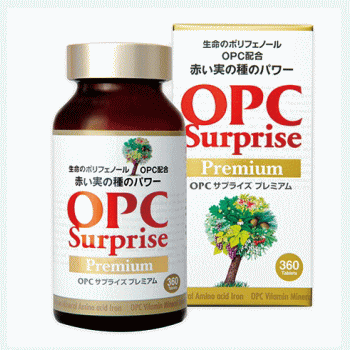 ザクロ種子エキスサプリ　OPCサプライズ プレミアム 初回限定1000円OFF【レターパック送料込】OPC 目覚めスッキリ ポリフェノール ザクロ ザクロ種子 ブドウ アムラ ショウガ