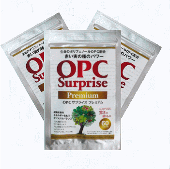 OPCサプライズ プレミアム 1袋 60粒 2袋価格で3袋キャンペーン！【ゆうパケット送料込】★OP ...