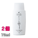 エミューの雫 72ml 2個セット ◆エミューオイル アロマ 無添加◆ 【クリックポスト送料込】