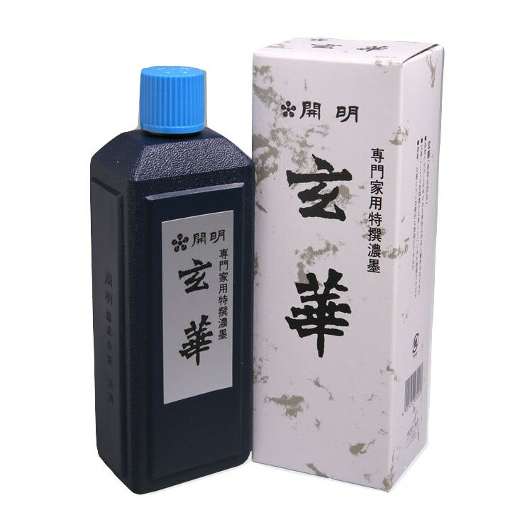 開明墨汁　玄華(400ml)6本セット