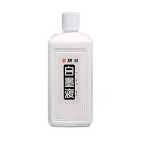 開明墨汁 白墨液(360ml)10本セット