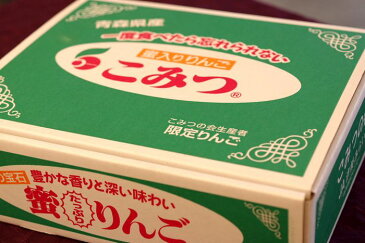 こみつりんご販売 蜜入お歳暮林檎の通販。品種名 高徳こうとく青森県産 約6玉〜約12玉