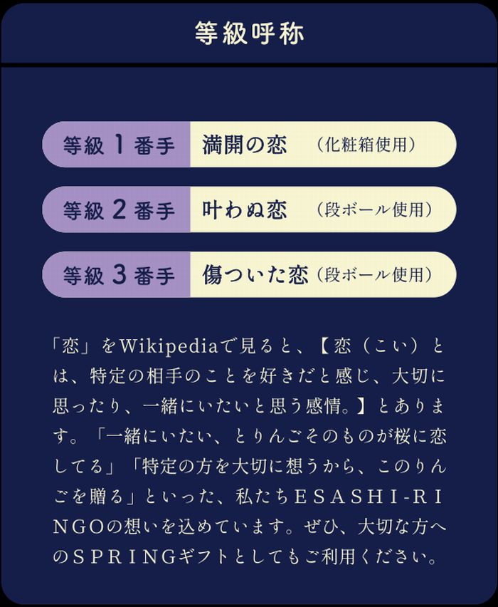 果物百貨店 浜中屋の【2027年発送先行予約】恋桜りんご 糖度15度「叶わぬ恋」奥州ロマン林檎 岩手県産 5kg 約13玉～約25玉｜アングル3
