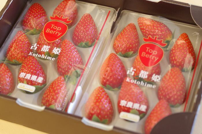 古都姫いちご 奈良県の苺(ことひめ) 約250g×2P