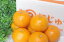 柑橘にじゅうまる通信販売 佐賀オリジナルの中晩柑を販売取寄。約2kg 佐賀県産