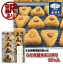 訳あり うなぎ焼きおにぎり 10ヶ入 1kg 勝美 鰻三 おにぎり 国産 浜名湖 鰻 ウナギ unagi 蒲焼き カット 無添加 非常食 うな重 うな丼 仕送り お取り寄せグルメ 食品 冷凍食品 レンジ お弁当 おうちごはん オニギリ おむすび 買い置き 夜食 真空パック