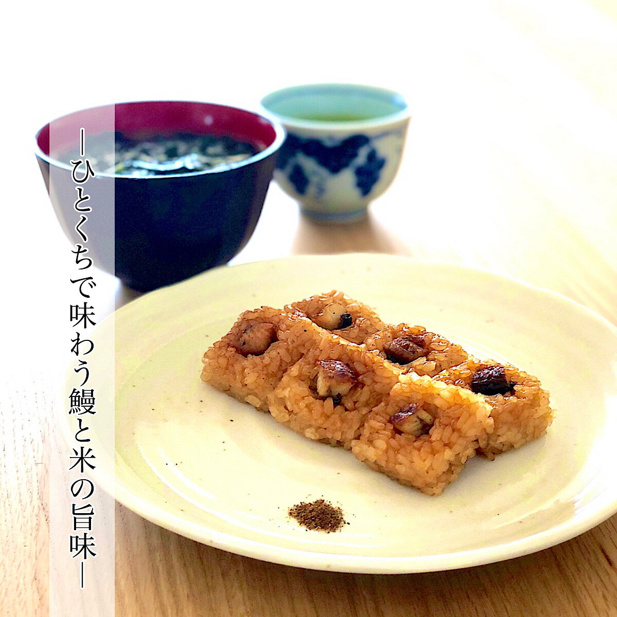 【送料無料】うなぎコラーゲン入り勝美うなぎ焼きおにぎり10ヶ入国産蒲焼ひつまぶしギフトうなぎ屋うな重うな丼冷凍うなぎタレ母の日父の日美肌セラミド