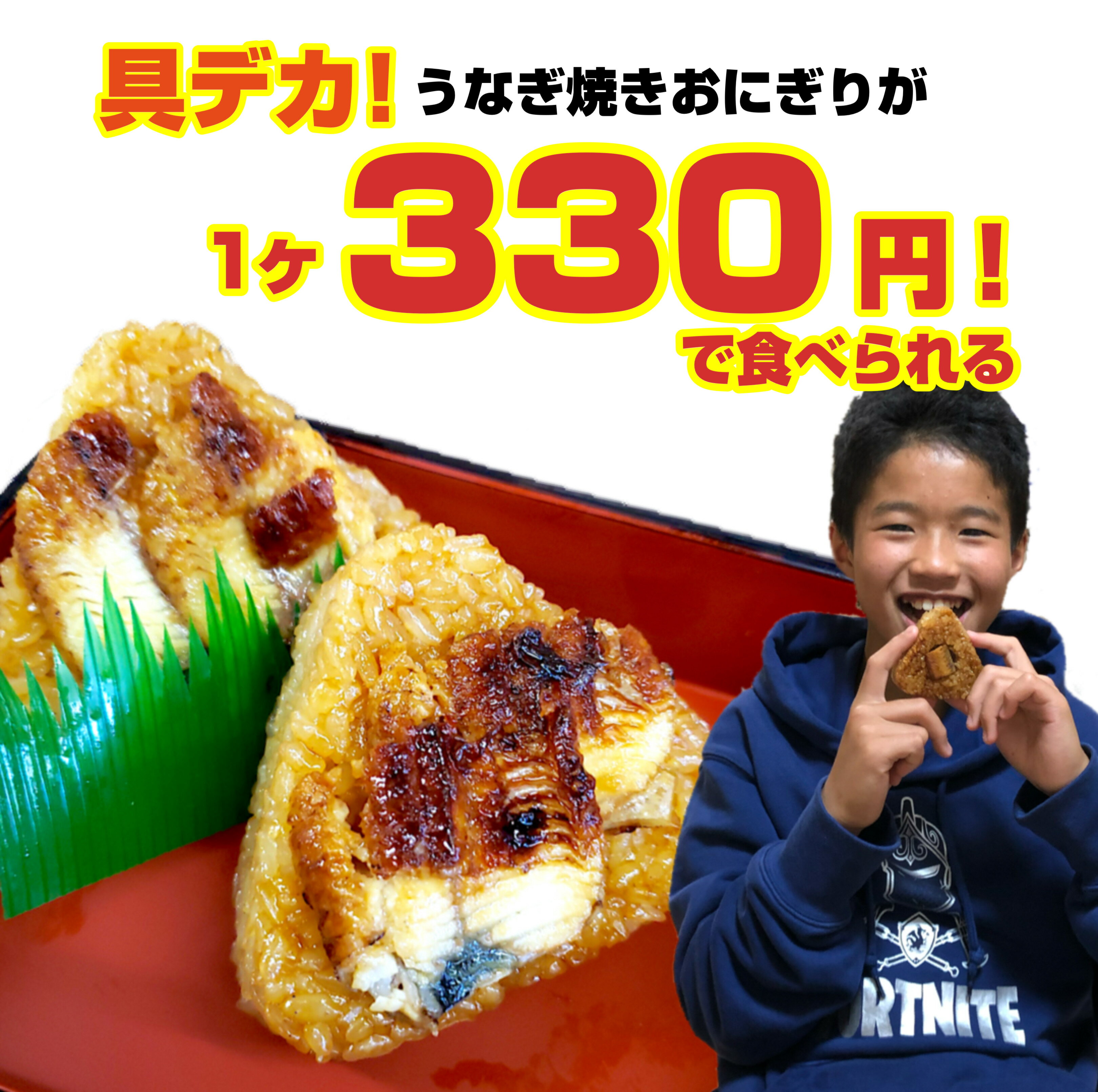 【送料無料】訳ありうなぎ焼きおにぎり5ヶきざみうなぎ5袋セット国産蒲焼ひつまぶしワケありうなぎ屋うな重うな丼1kg仕送り