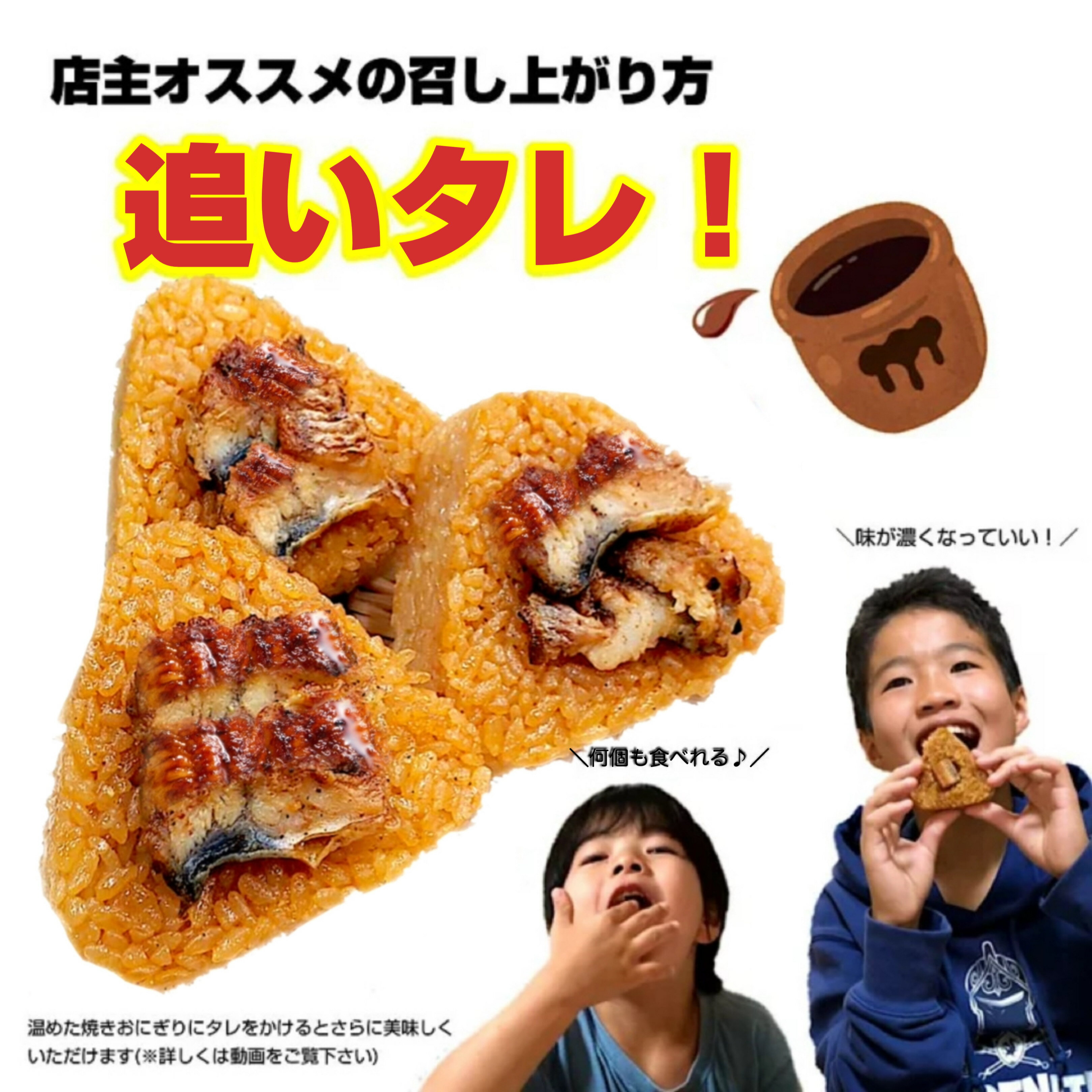 【送料無料】訳ありうなぎ焼きおにぎり5ヶきざみうなぎ5袋セット国産蒲焼ひつまぶしワケありうなぎ屋うな重うな丼1kg仕送り