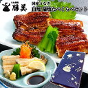 【父の日 早割 ポイント5倍】うなぎ 国産 白焼 蒲焼 セット 170~180g (タレ山椒付) 選べる 2尾 3尾 4尾 5尾 ギフト プレゼント 送料無料 ...