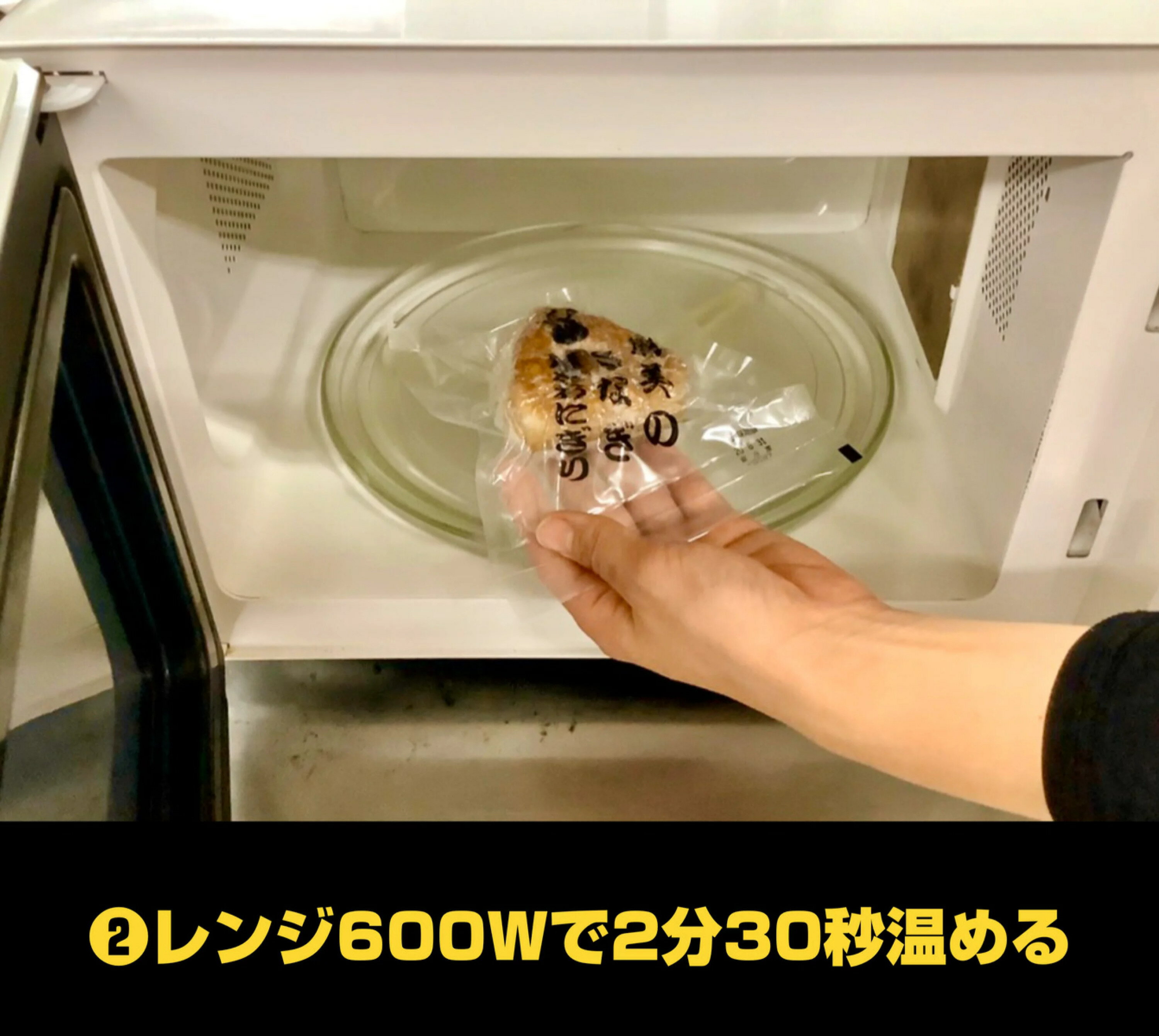 【レンジで温めるだけかんたん】訳ありうなぎ焼きおにぎり10ヶ入り国産蒲焼ひつまぶしワケありうなぎ屋うな重うな丼1kg仕送り
