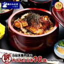 【ポイント5倍 総合ランキング1位】うなぎ 国産 訳あり きざみうなぎ 90g×10袋 セット タレ・山椒付 国産うなぎ 国産鰻 鰻 ウナギ unagi 刻みう...