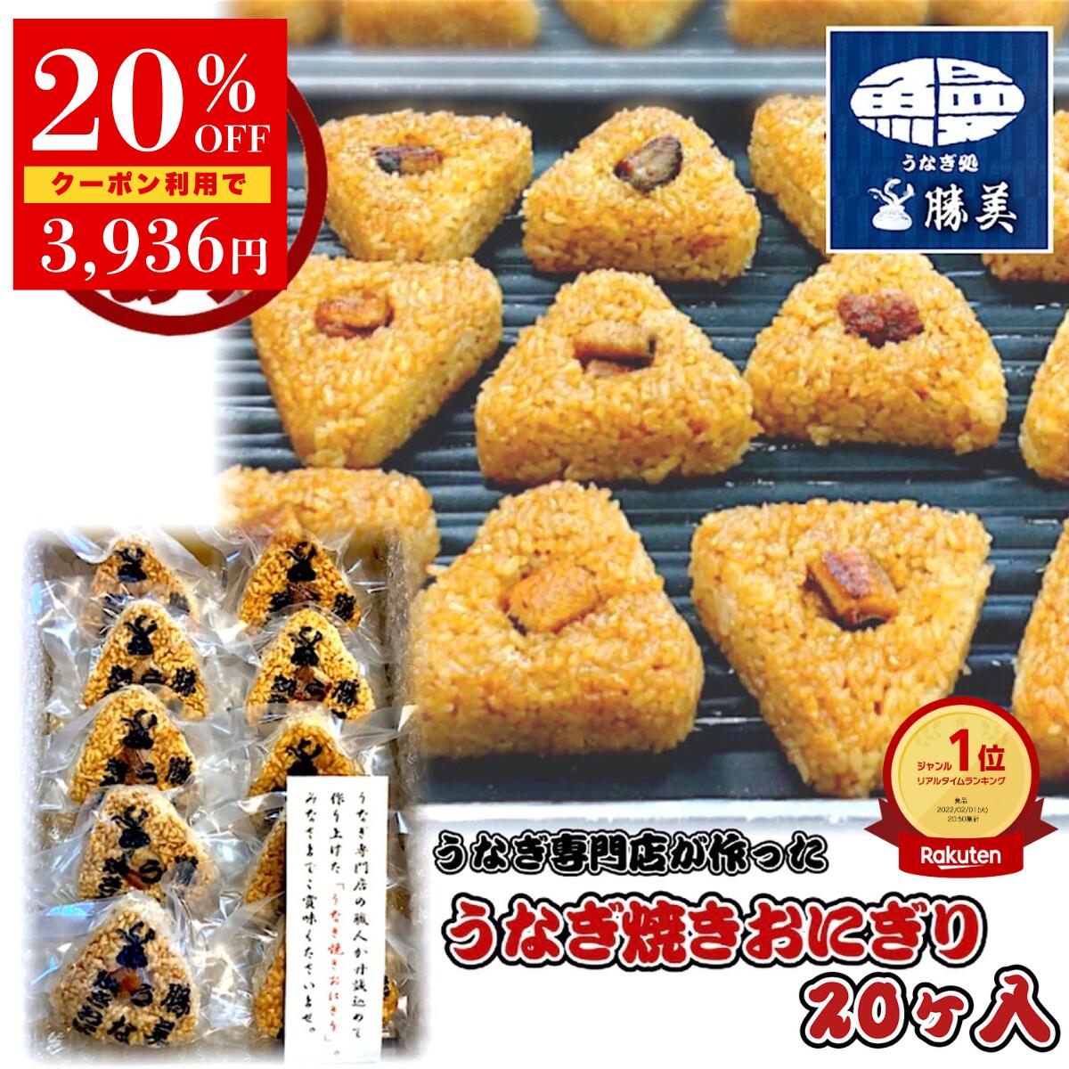 【クーポン利用で4920円→3936円】う