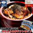 【敬老の日 早割 最大150円OFFクーポン有】うなぎ 国産 きざみうなぎ ギフトセット (タレ山椒付) 個数選べる 3袋 5袋 10袋 ギフト プレゼント 誕生日 贈り物 送料無料 勝美 国産鰻 うなぎ蒲焼き うなぎの蒲焼 鰻蒲焼 うなぎ蒲焼 食べ物 鰻 ウナギ unagi 静岡 浜名湖