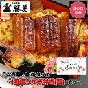 うなぎ 国産 蒲焼き弁当 2食セット (タレ山椒付) 母の日 早割 プレゼント ギフト 誕生日 父の日 贈り物 お返し 御祝 御礼 出産内祝 駅弁 レンジ 温めるだけ 冷凍弁当 蒲焼 浜名湖 浜松 鰻 ウナギ unagi カット 2人前 食べ物 送料無料