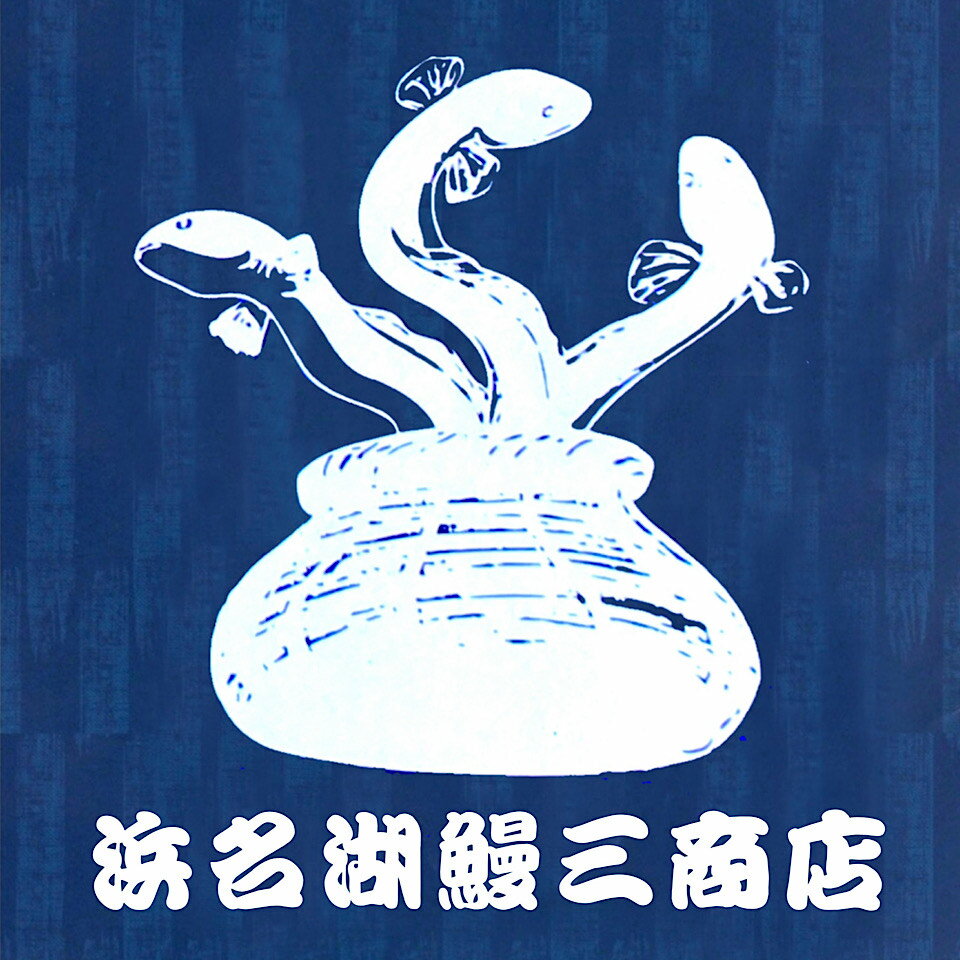 亀*様 浜名湖限定 うなぎキティ3点まとめ売り ご当地キティ 静岡限定 浜松 浜名湖うなぎ 色違い セット
