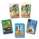 お試し 送料無料 ふりかけ詰め合わせ 5種類各1袋 新商品 ご飯のお供 浜乙女
