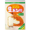 浜乙女 パン粉 業務用 3.4kg 生パン粉 170g(20個セット) 有機小麦使用生パン粉 120g(10個セット)