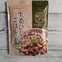 【メール便 送料100円】 ベストアメニティ 九州産 生姜ひじきごはんの素 150g(2合用)