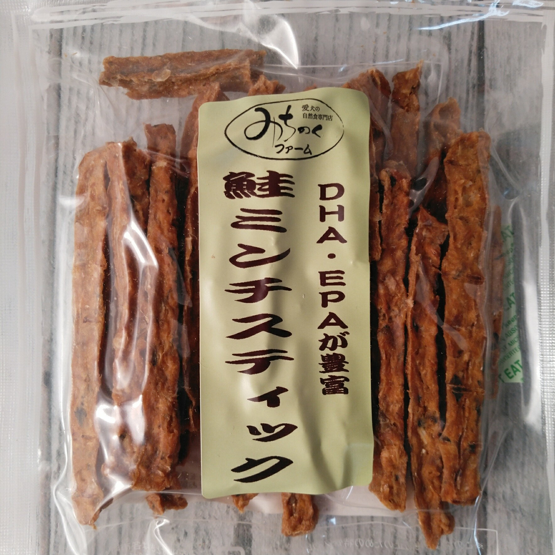 みちのくファーム 北海道産鮭　ミンチスティック　60g