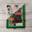 ニコニコのり 九州有明海産 味のり 銀 6袋詰め(12切れ×5枚) メール便送料無料 ポイント消化 300
