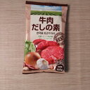 おうちで簡単!本格韓国グルメ 牛肉だしの素 100g メール便送料無料 ポイント消化 350